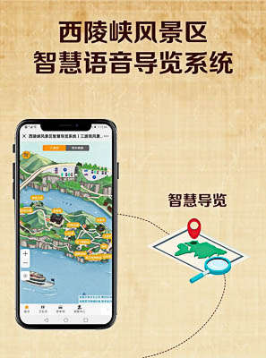 赣县景区手绘地图智慧导览的应用